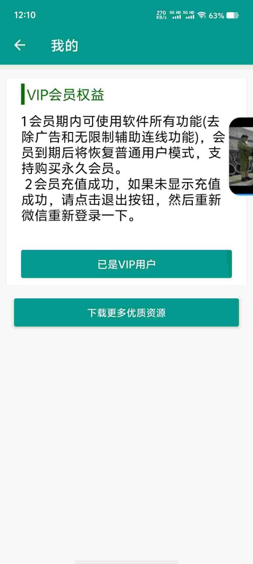 Screenshot_20250609_121014_XTXWPOIA367c2efbea27916e9d.jpeg