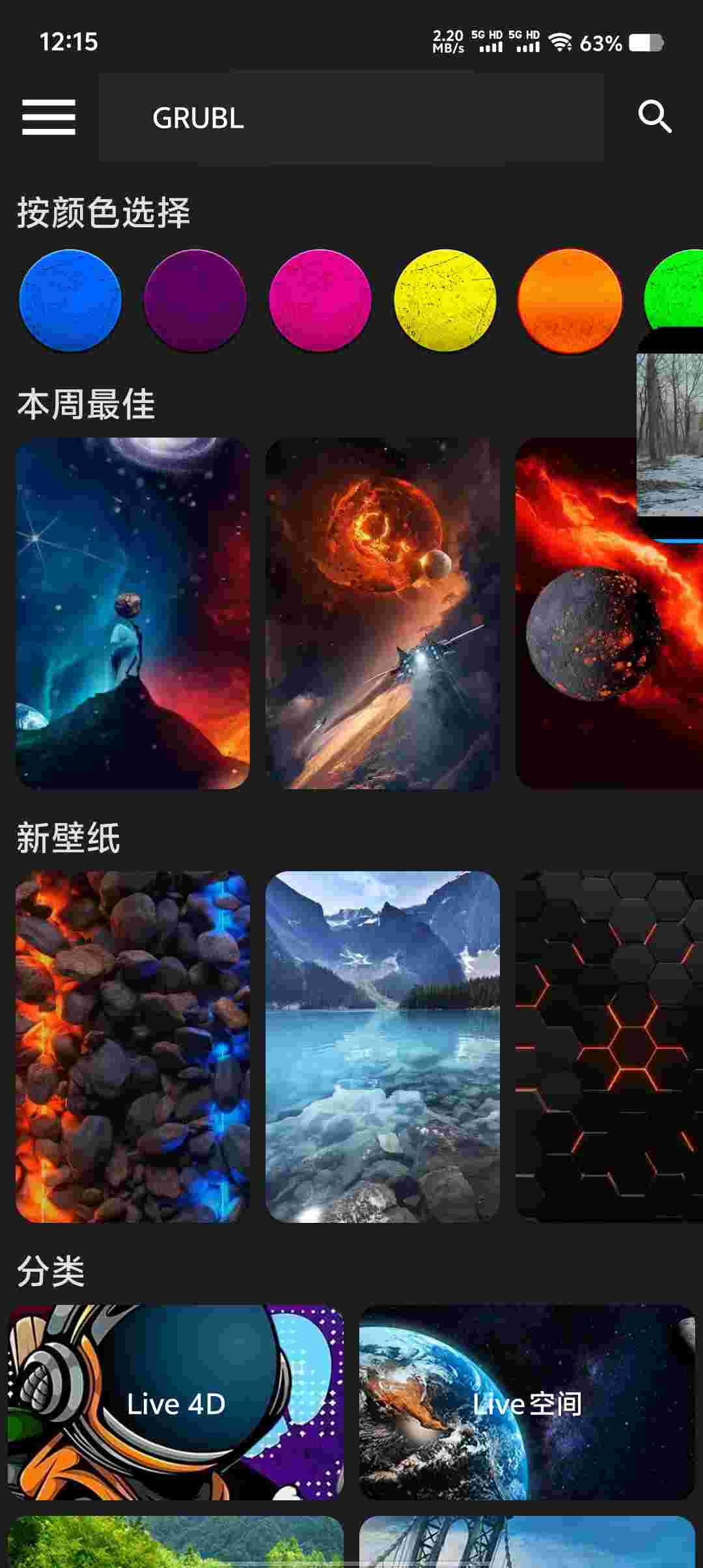 Screenshot 20250609 121500 Ck5QtCJy9m