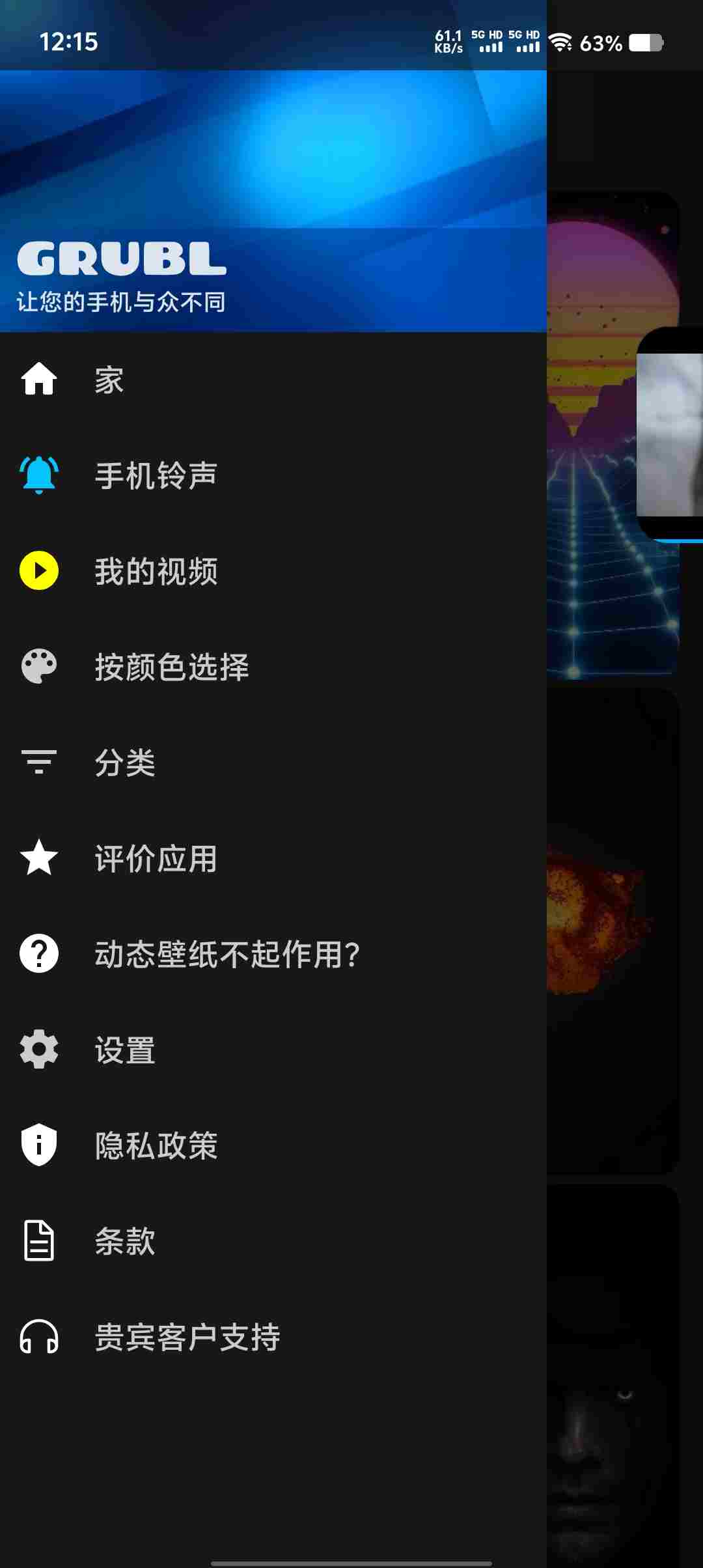 Screenshot 20250609 121507 RPnfO6j10u