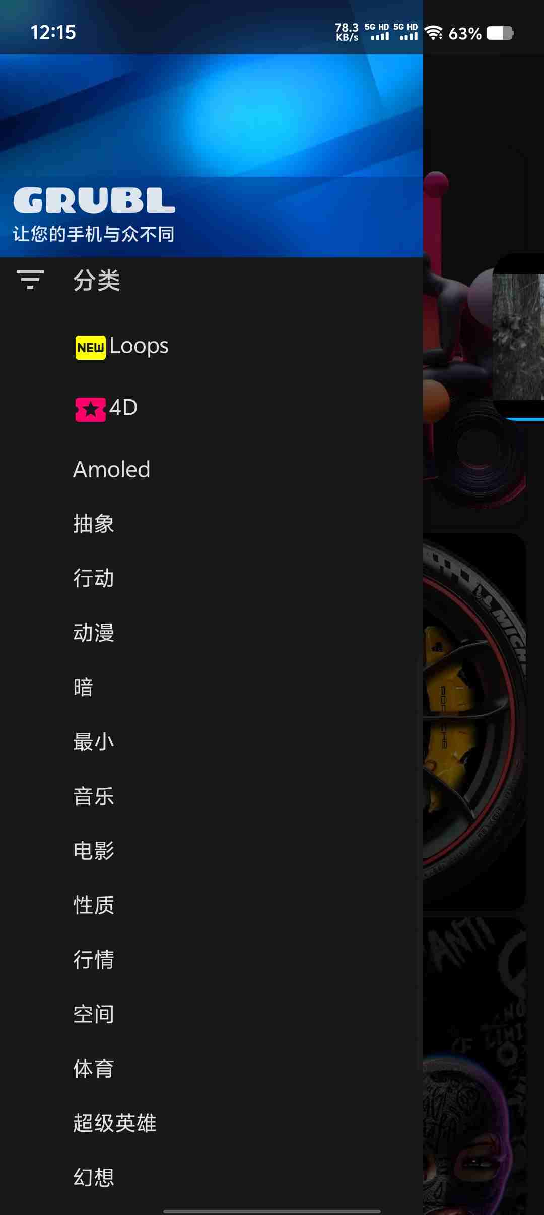 Screenshot 20250609 121527 4EsUPWy56X