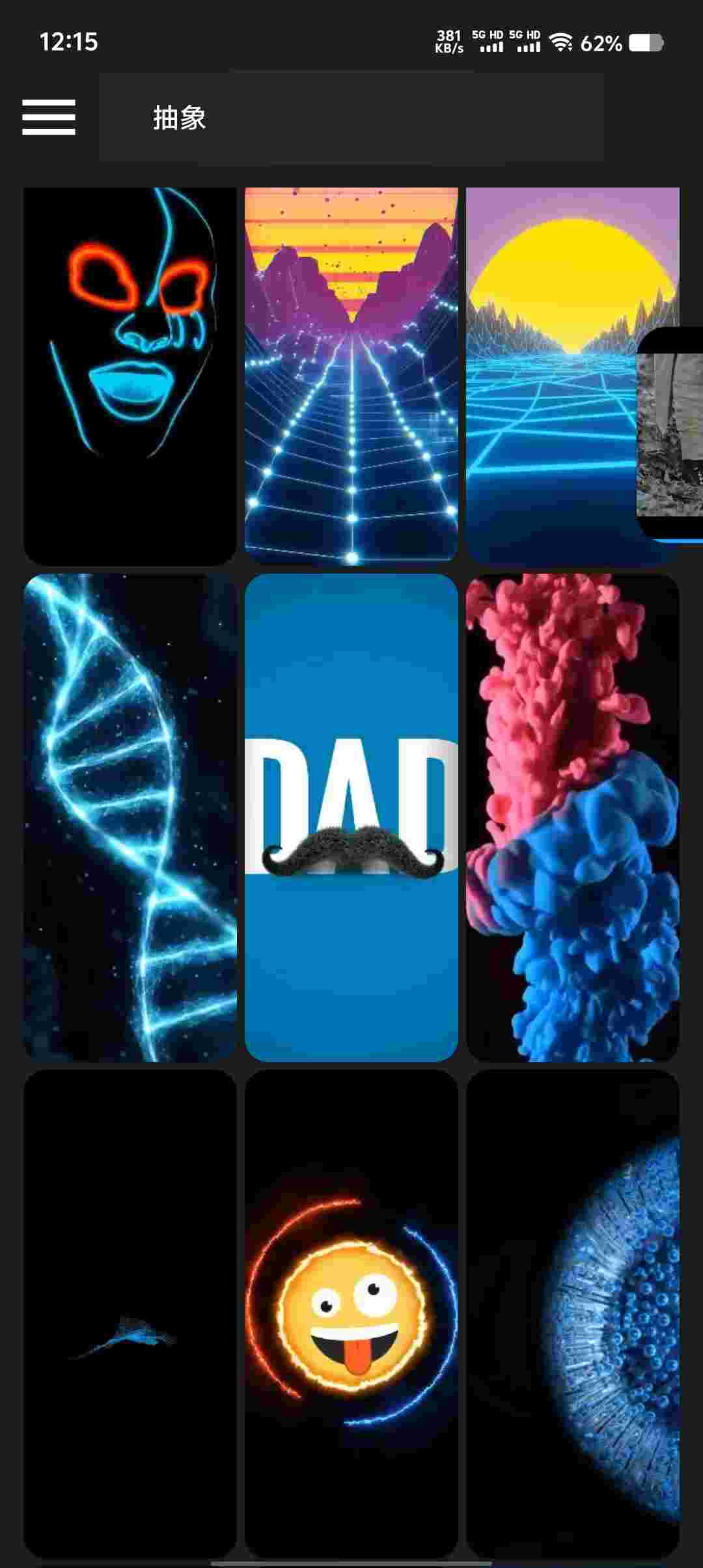 Screenshot 20250609 121534 YsWWReSh1e