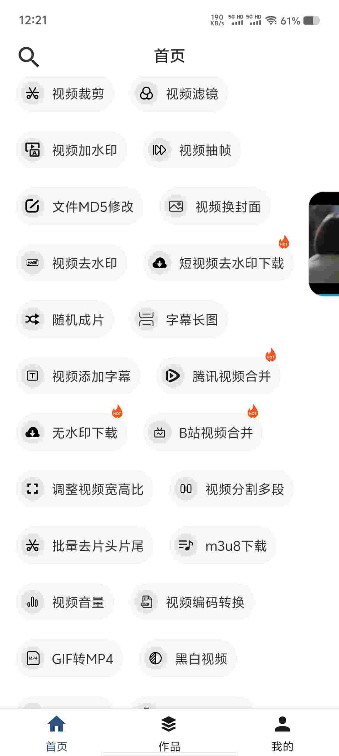 Screenshot 20250609 122159 YPPULKaF9k