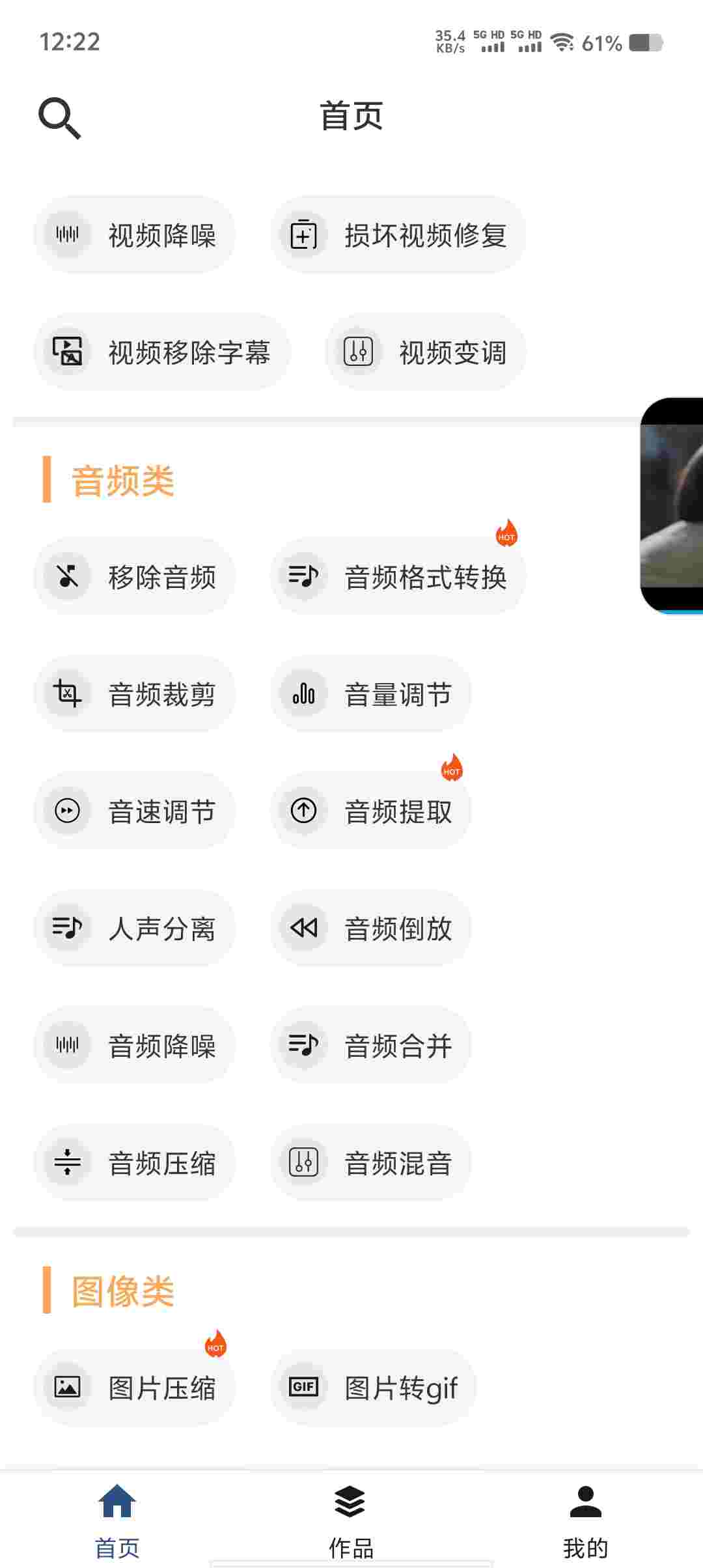 Screenshot 20250609 122203 V9pVfXUU6t