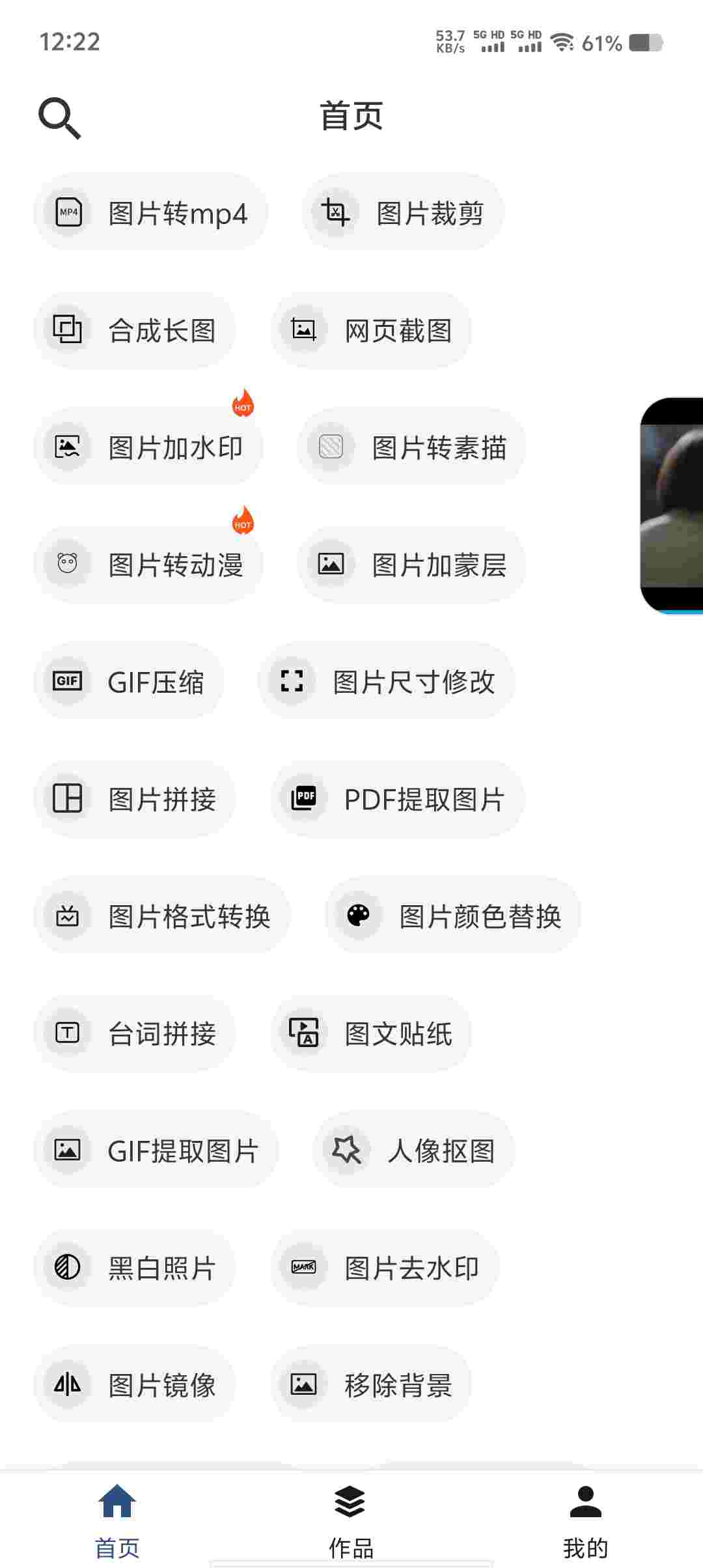 Screenshot 20250609 122206 g73r1yyf5F