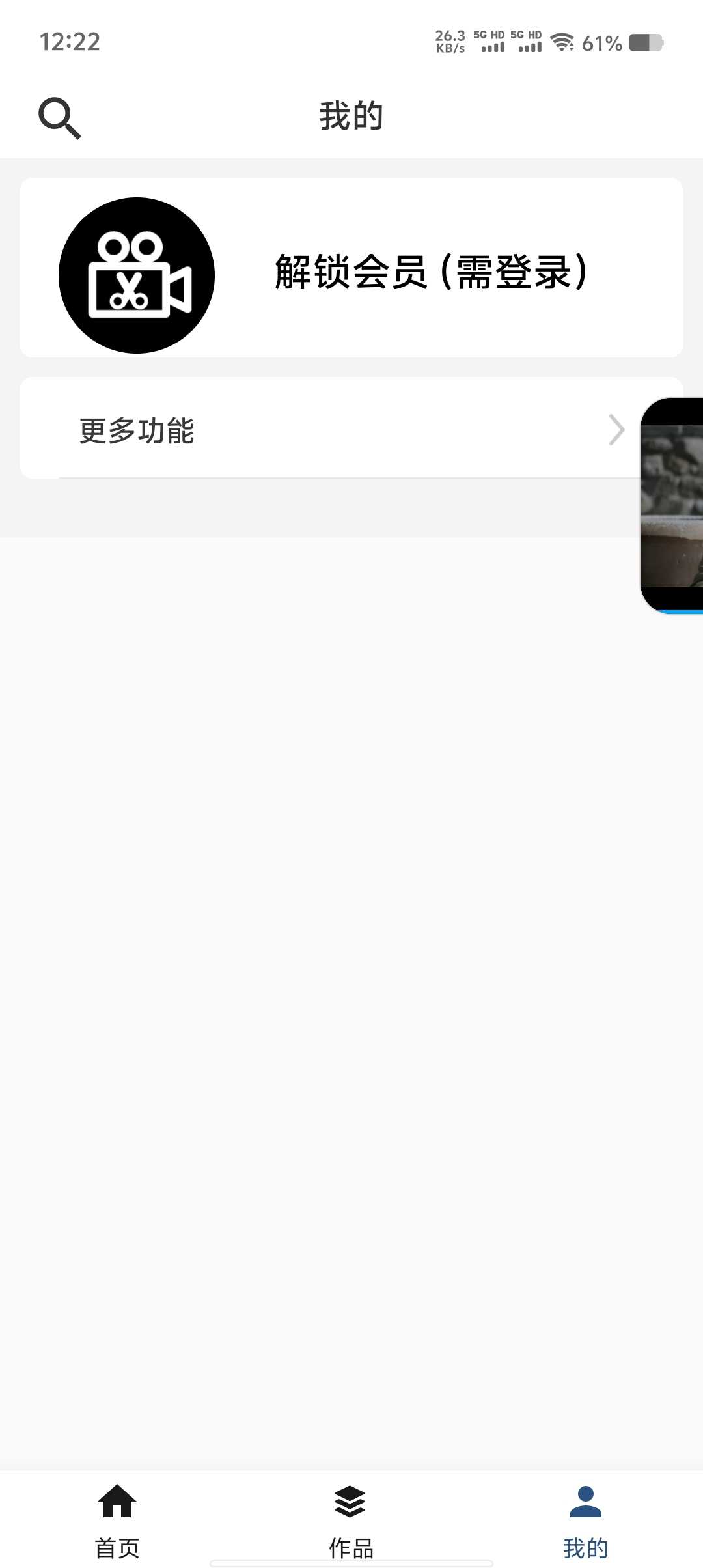 Screenshot 20250609 122214 O3PGWyPv0K