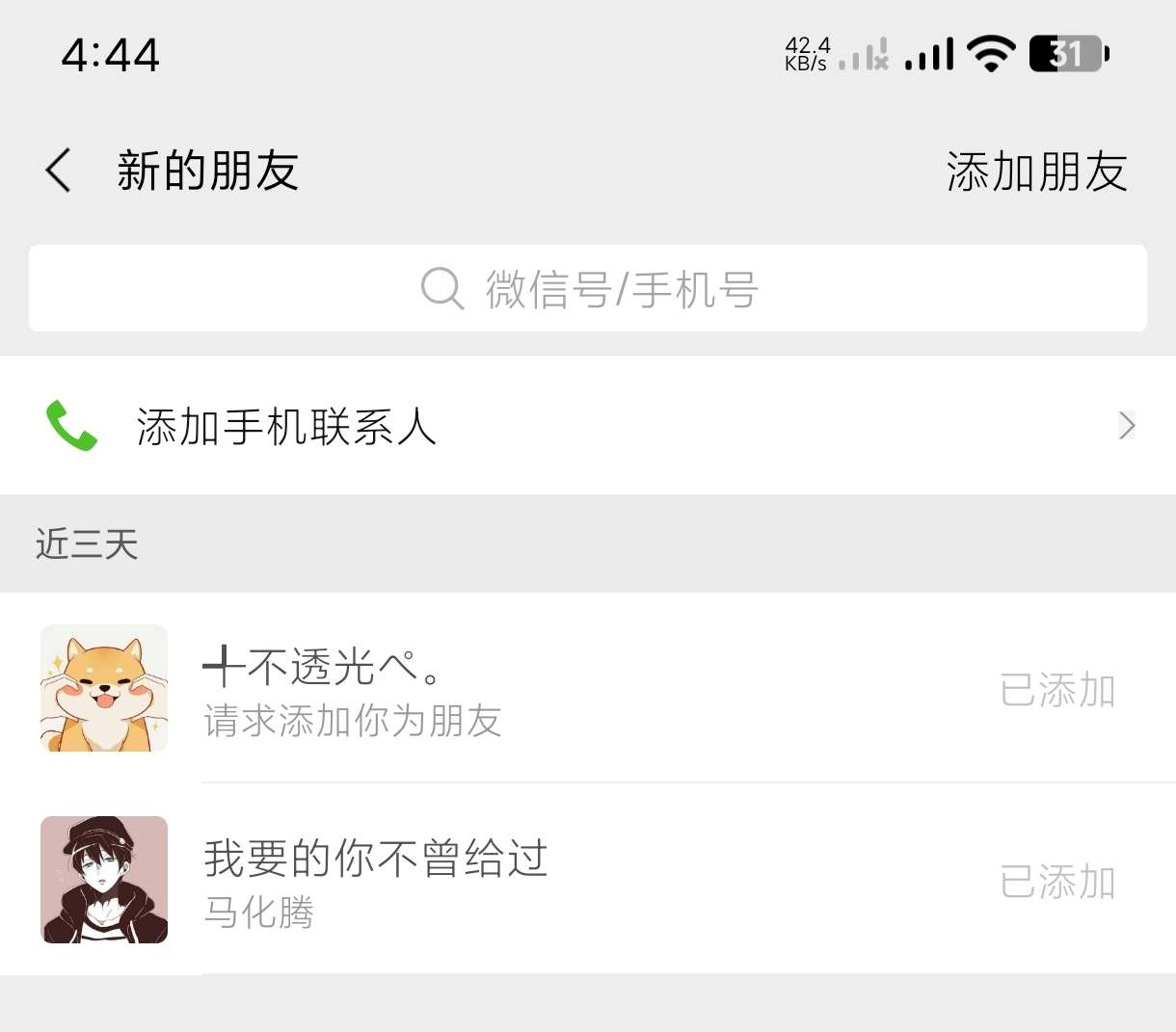 1749516143237 dVI7HAG97M
