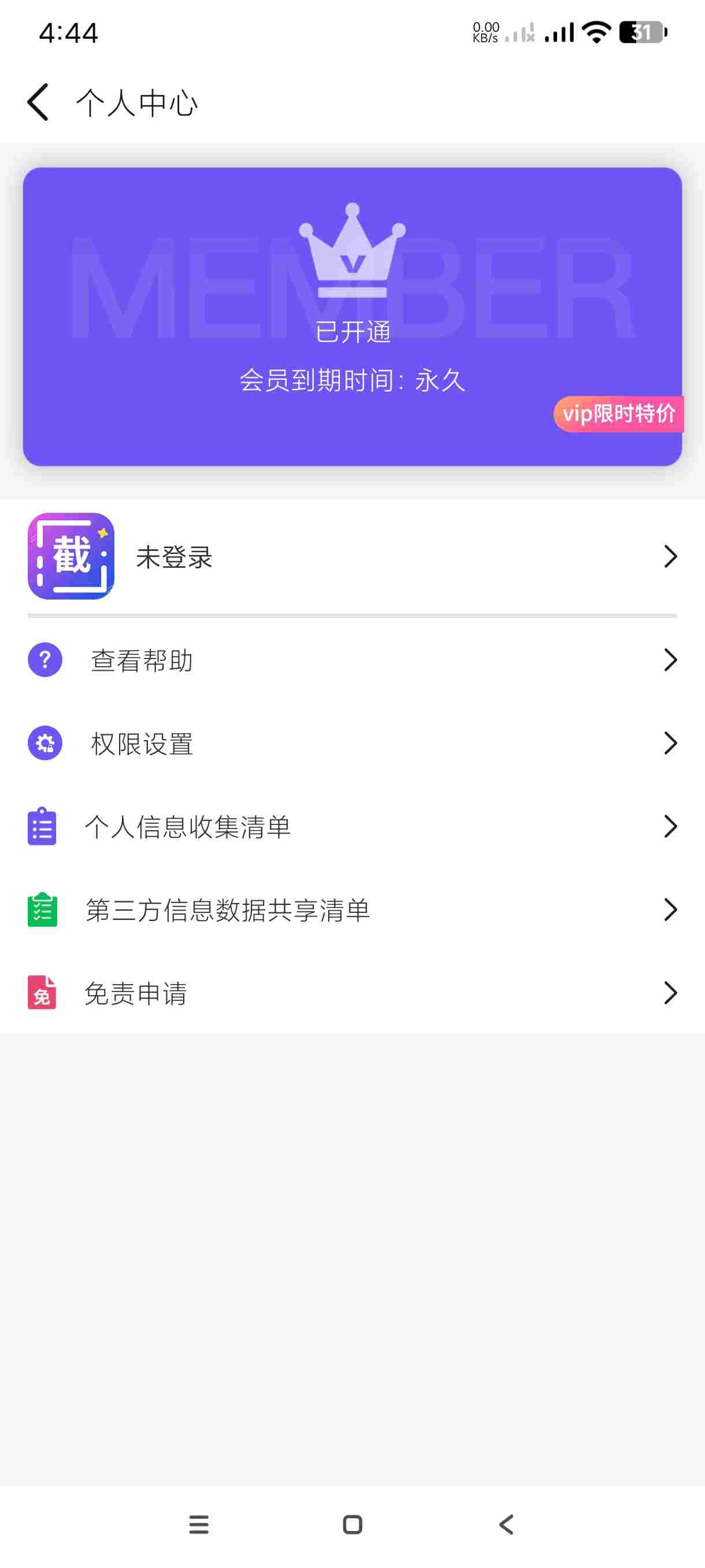1749516152056 usQHItiv3K