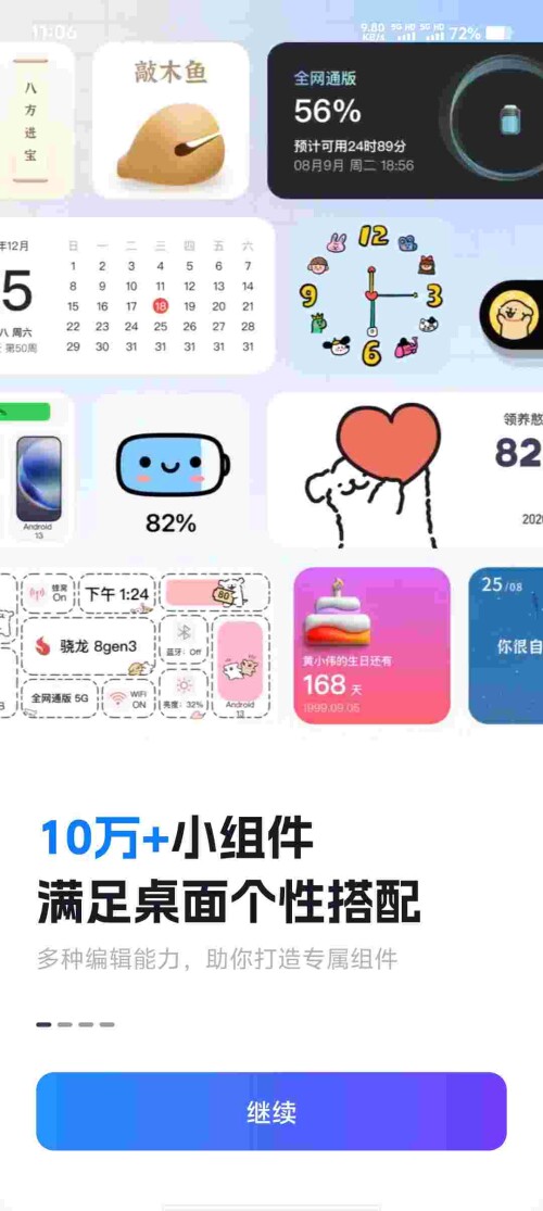Screenshot_20250610_110641_BjeEJMRr7O68e5c9ed5ab42279.jpeg