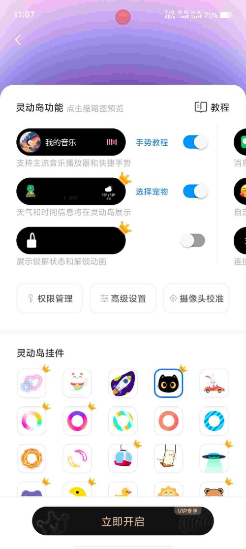 Screenshot_20250610_110752_z2qKwqzZ3daaedf6c9b939a6f2.jpeg