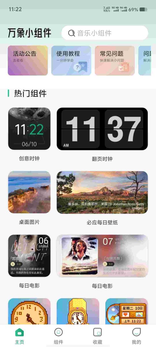 Screenshot_20250610_112246_sK7OSnpF1a1b20c2b2a595c40d.jpeg