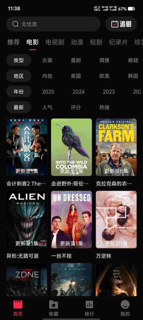 Screenshot_20250610_113828_rAdblJgv8s47d55cd5bfec13df.jpeg