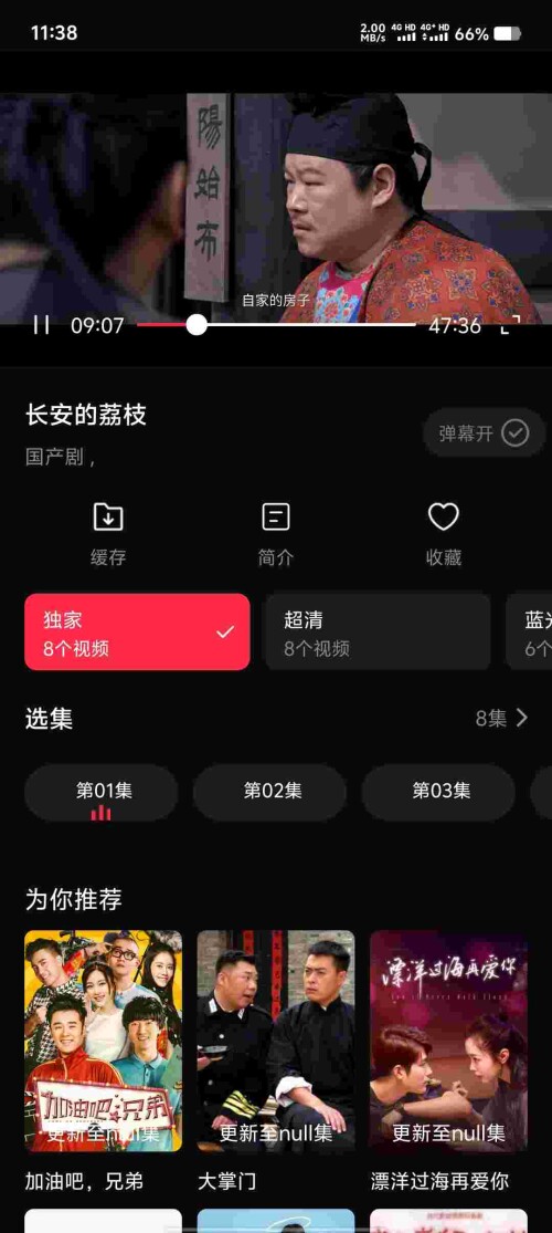 Screenshot_20250610_113844_sWxY8iBq8Bfdf59f8c6b6314c8.jpeg