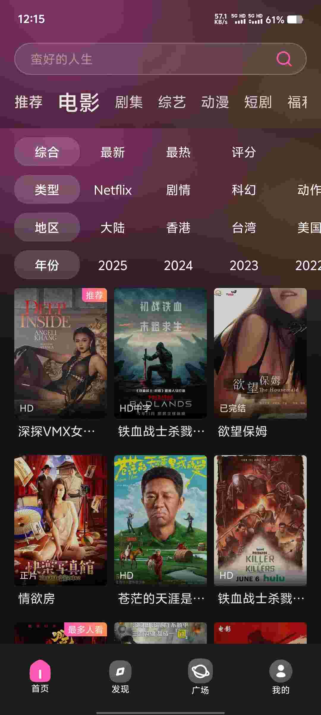 Screenshot 20250610 121528 u32ZDlZo0p