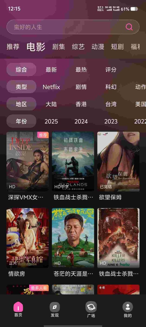 Screenshot_20250610_121528_u32ZDlZo0p46b38d9ec6f8dc24.jpeg