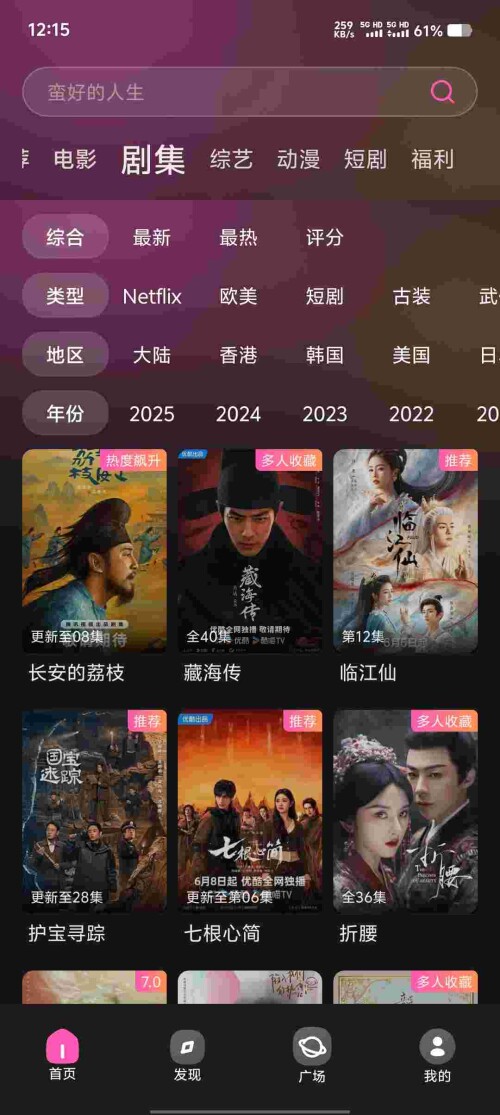 Screenshot_20250610_121537_DTZvRbN35Wcb5a206e5320af7d.jpeg