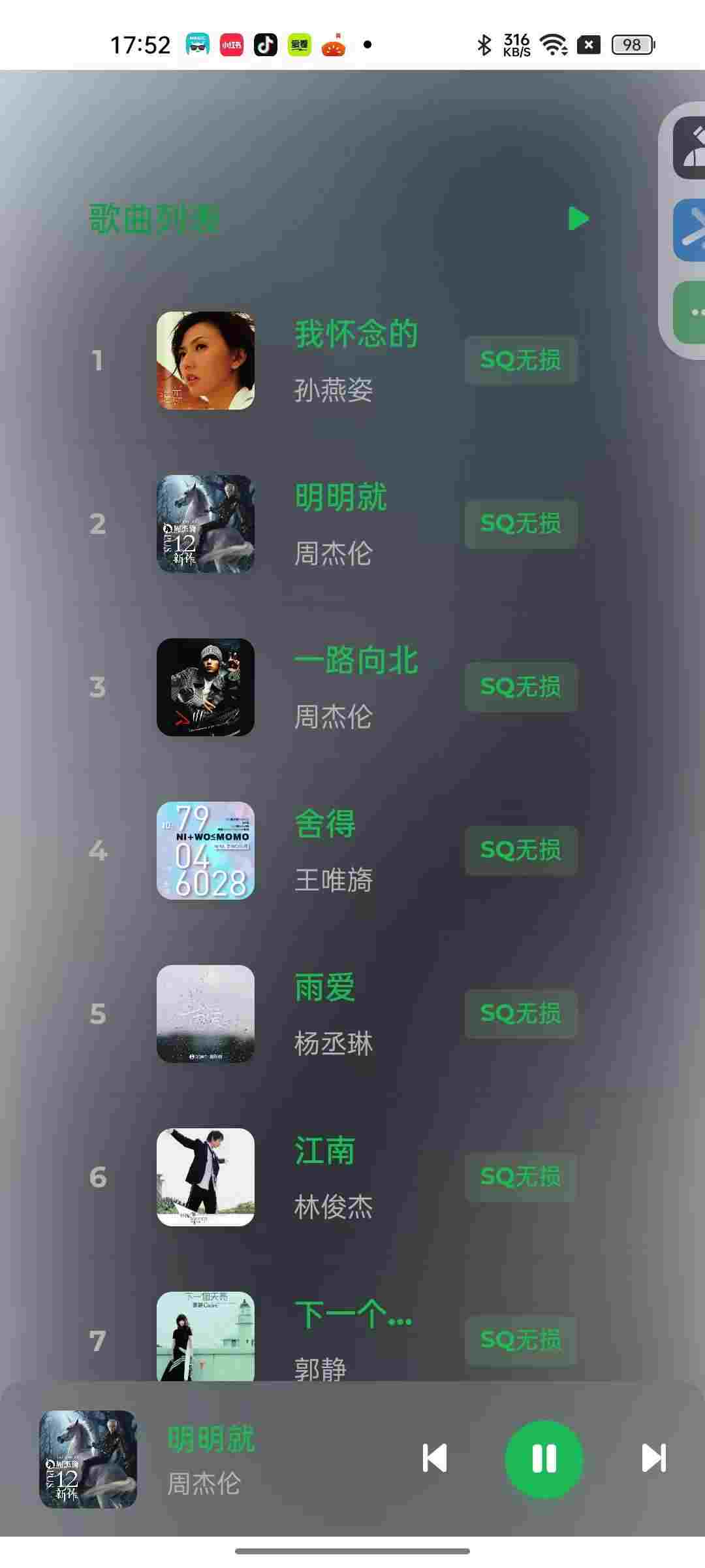 1749585384156 ZEWPCXmt9s