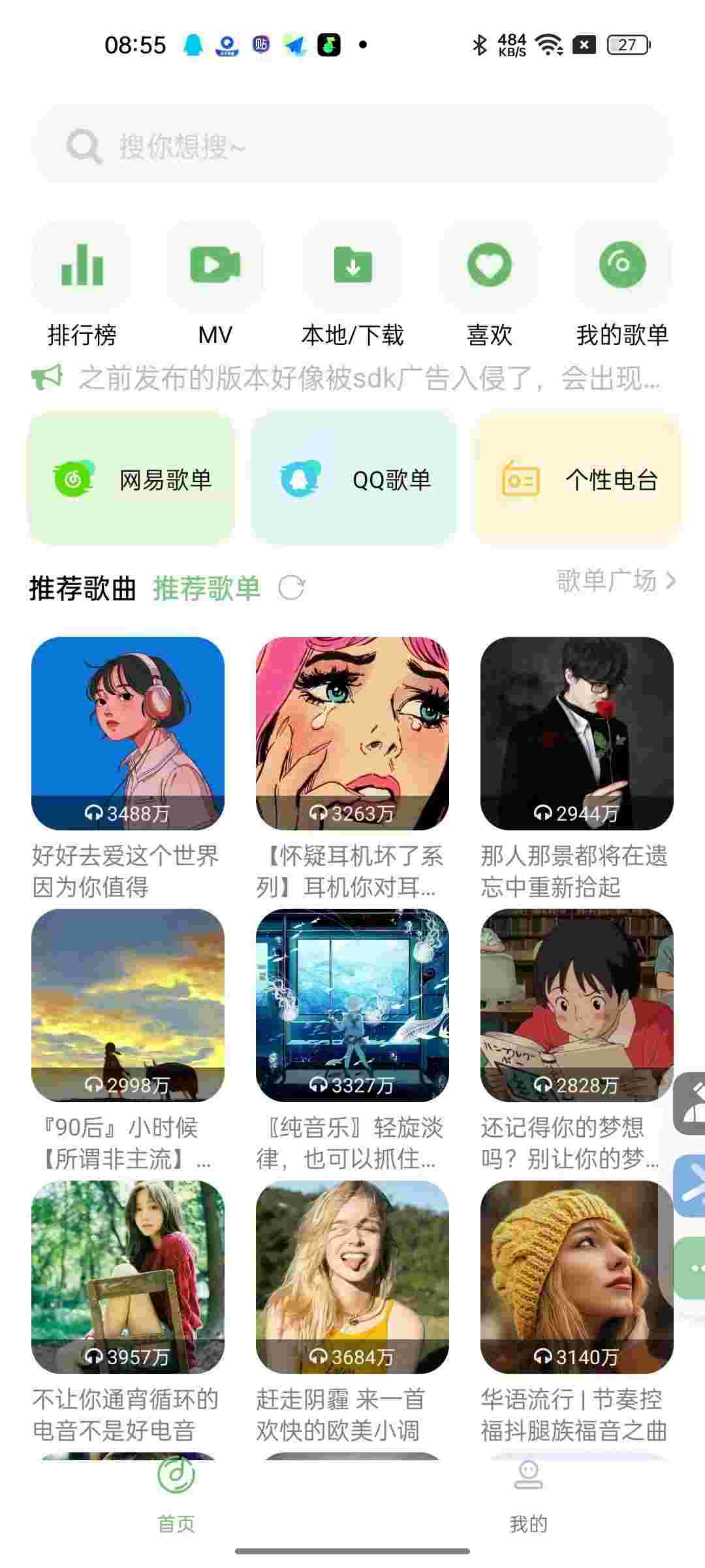 1749606527515 QClKmqI065