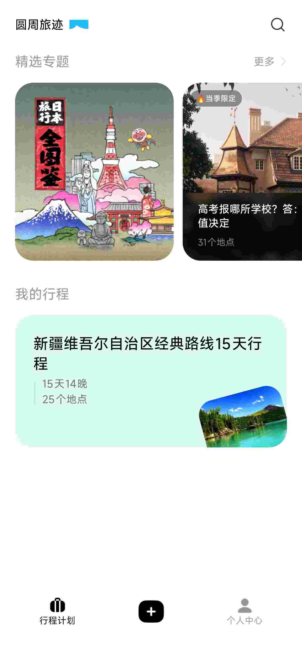 1749619198716 TgZVkpCq1h