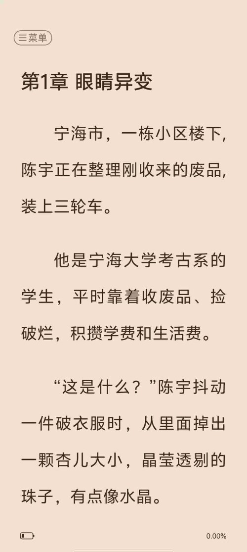 Screenshot_20250611_165918_gfmmrL2r0S5640f5add6e9c633.jpeg