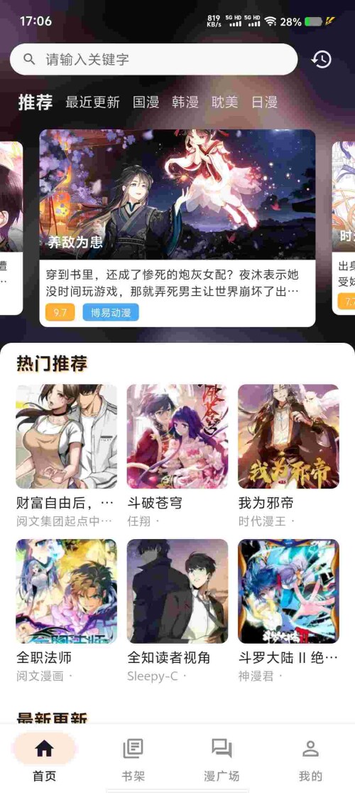 Screenshot_20250611_170622_o5TFprMS3e04177ac6179104aa.jpeg