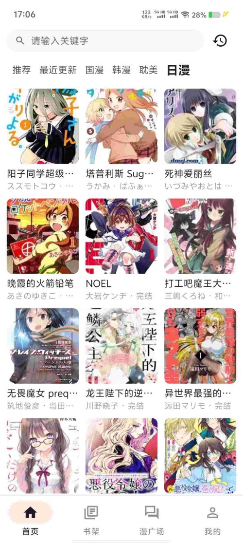Screenshot_20250611_170639_NlUhVAvM4l82526a451525d332.jpeg