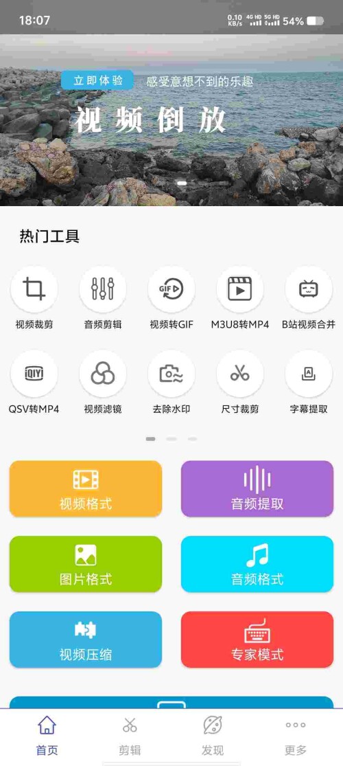 Screenshot_20250611_180754_VjldKpgu0A6ef3e5f12de8d111.jpeg