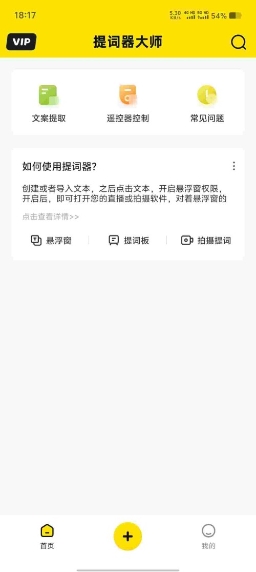 Screenshot_20250611_181730_4fvvKTYH9e7a3466ba389ba2e5.jpeg
