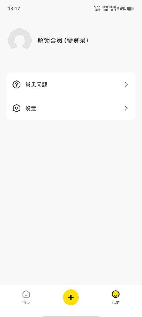 Screenshot_20250611_181743_4zNojmOt7b8de2cc192584e135.jpeg