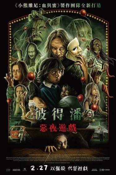 彼得·潘的梦幻岛噩梦.2025.英语中英双字.1080P[1.78G] 【来源：赤道365论坛】 帖子ID:51954 