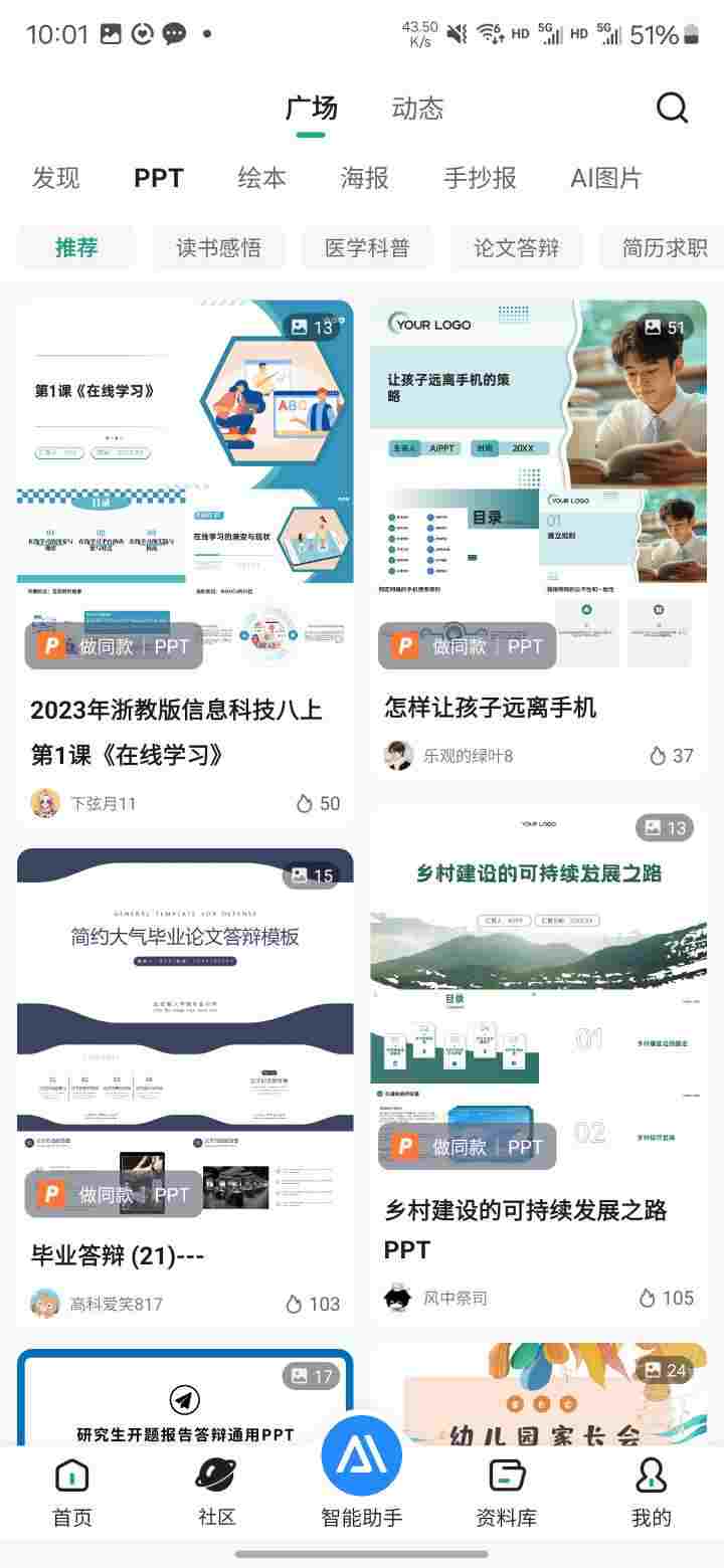 1749695565646 eOOkV6WU8E