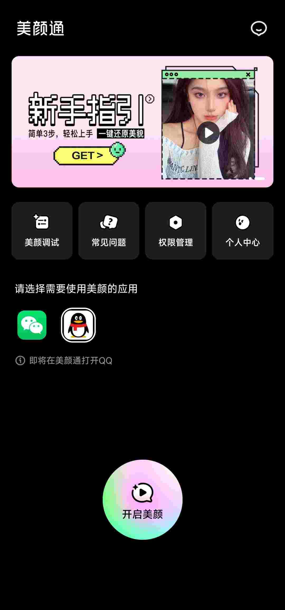 1749698026296 Ss4Kqyz72k