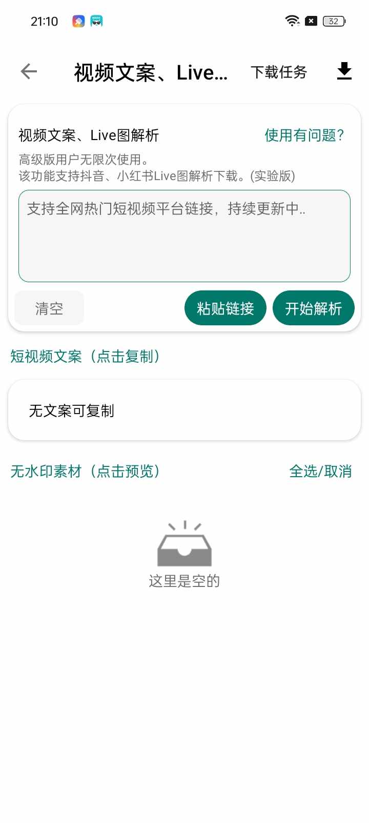 1749698594223 sLElDGd41b