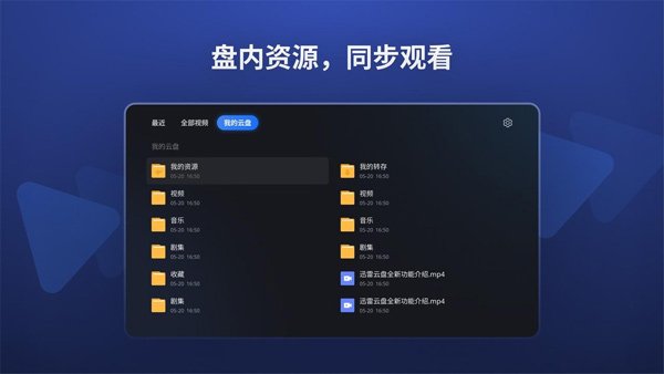 1749701462593 6eNgnRu00V