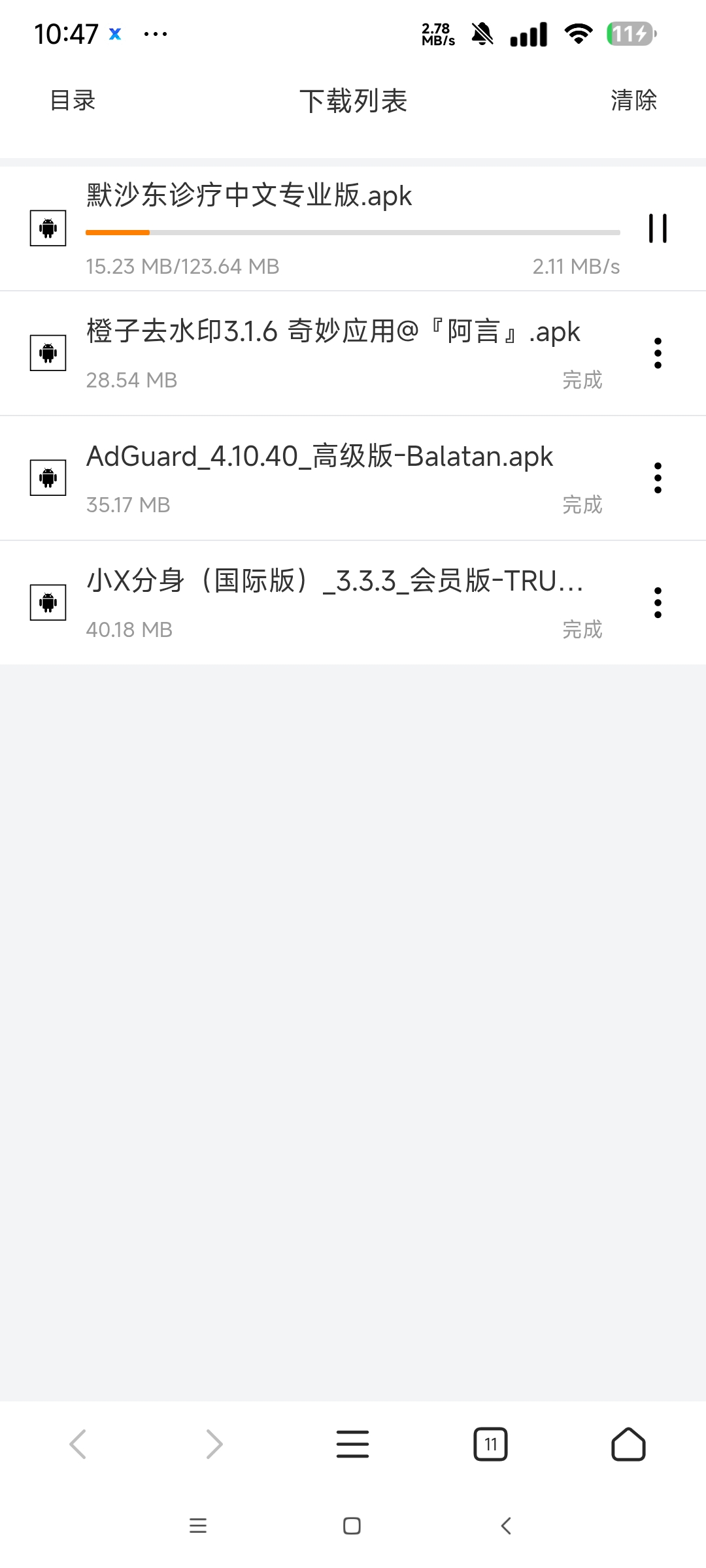 1749711539245