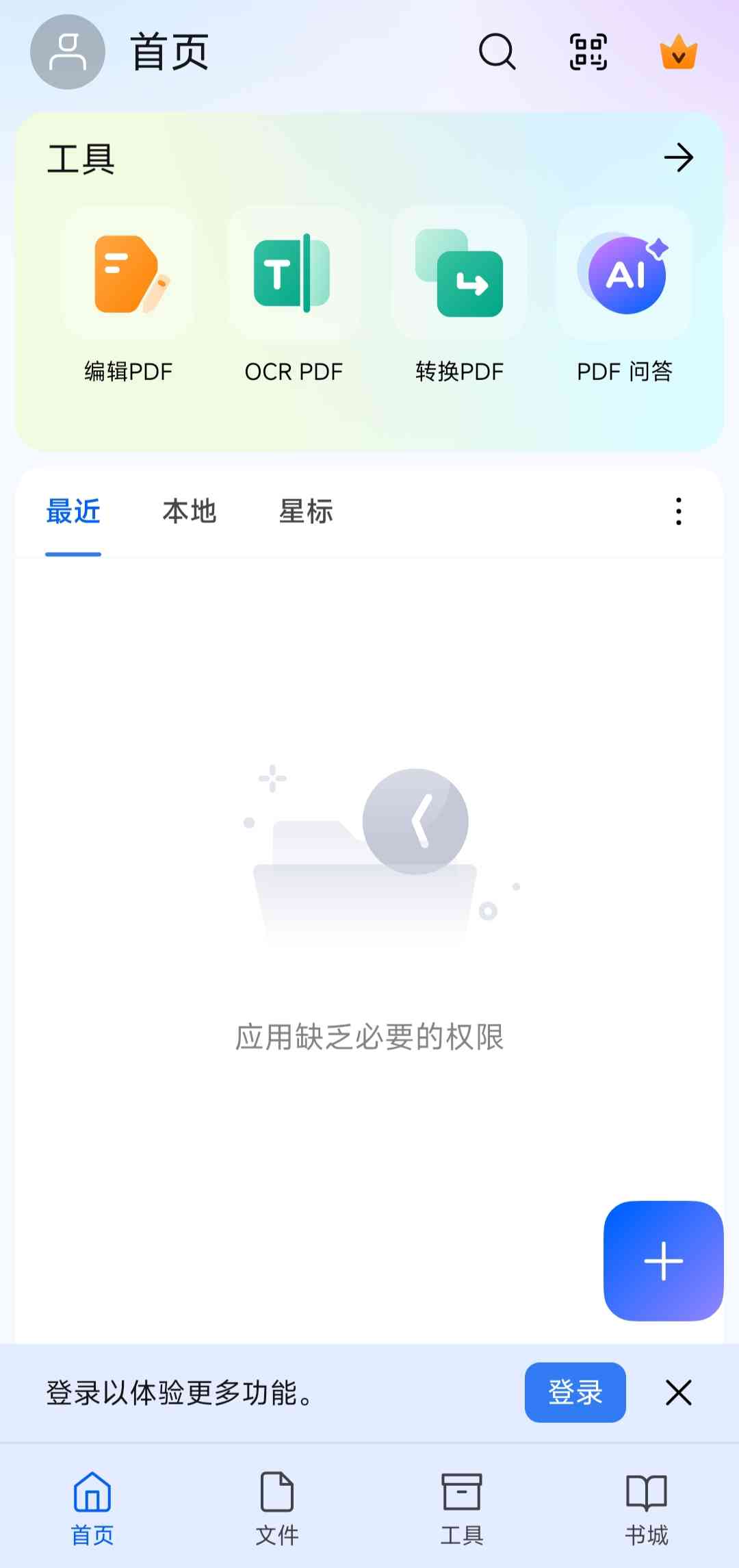 1749714031637 iasRh3kS1C