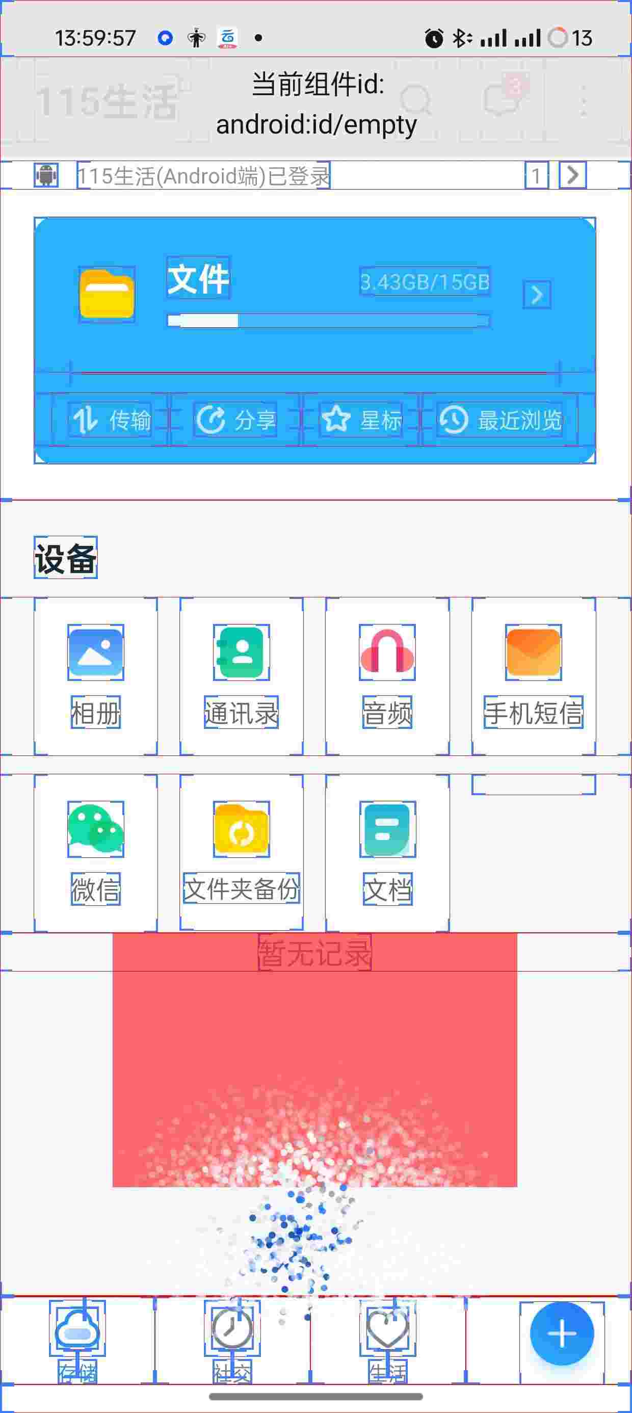 1749721573965 TlvDWzs854