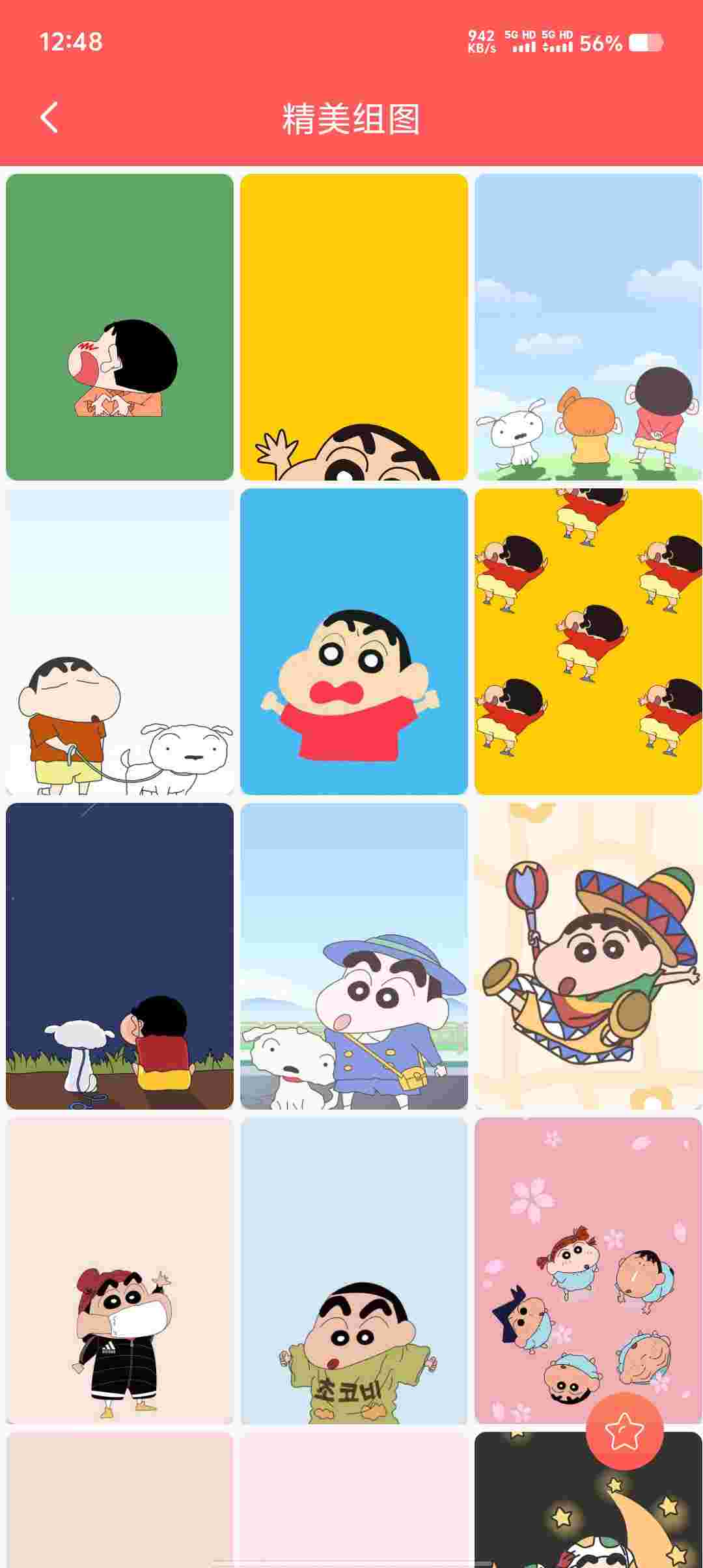 Screenshot 20250612 124835 veBc8zEI6E