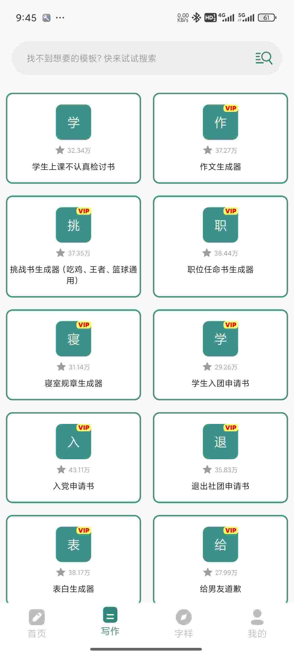 1749765527430 ydRMplXw54