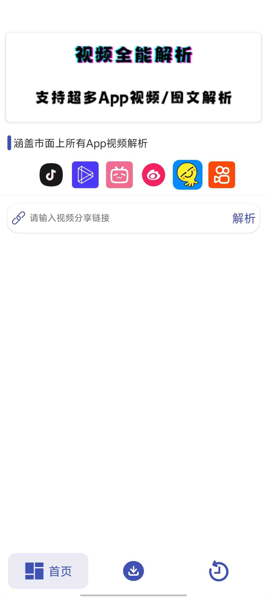 Screenshot 20250613 061251 3a4N9DCN0W