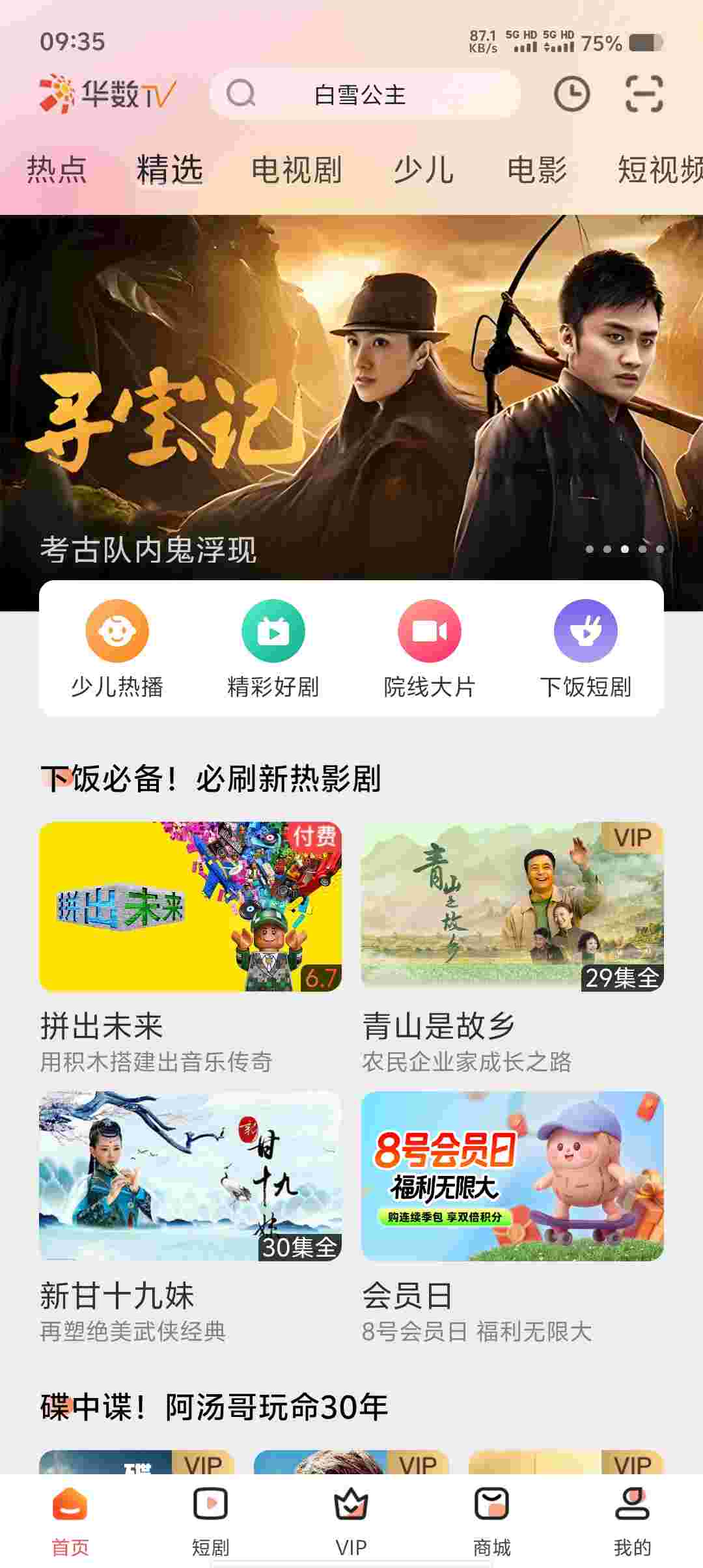 Screenshot 20250613 093540 nGeXXFj20R