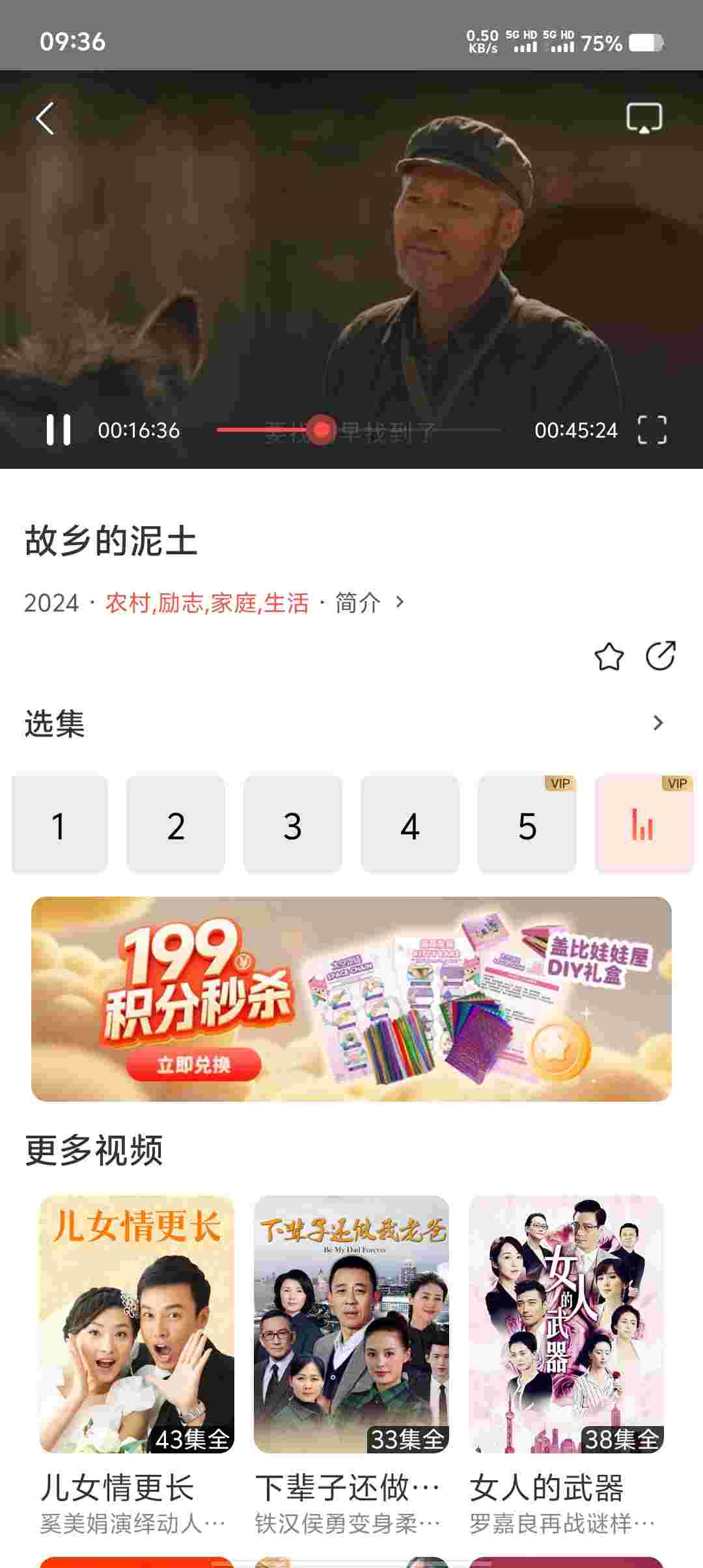 Screenshot 20250613 093645 KA4UxWA75X
