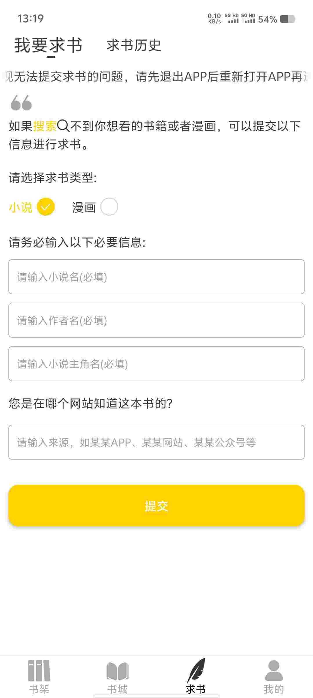 Screenshot 20250613 131957 j2JA9A0A5J