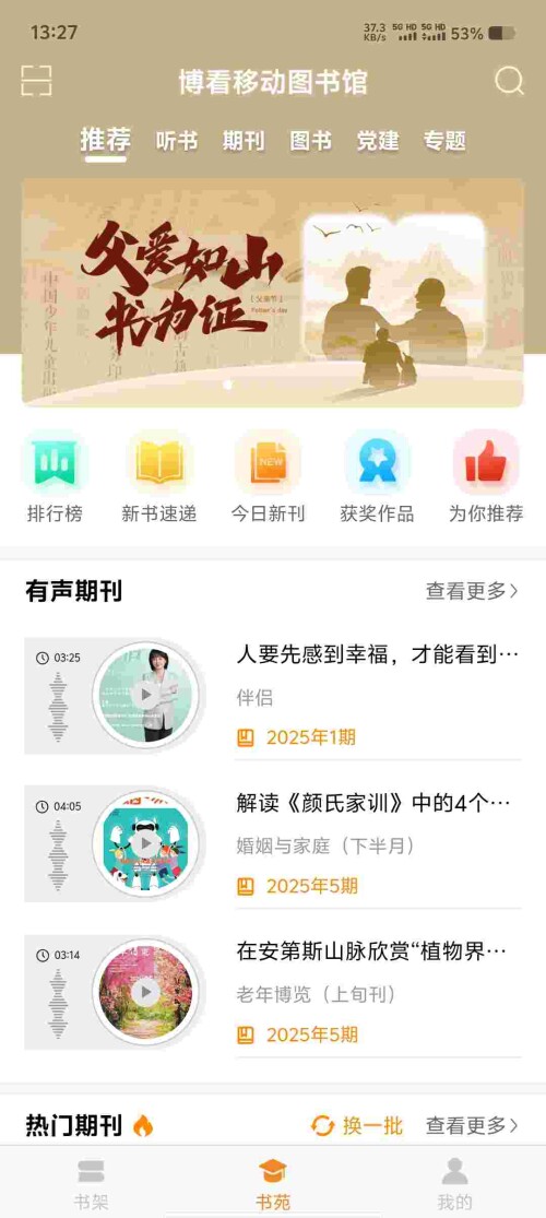 Screenshot 20250613 132707 wqSiEXBP8V