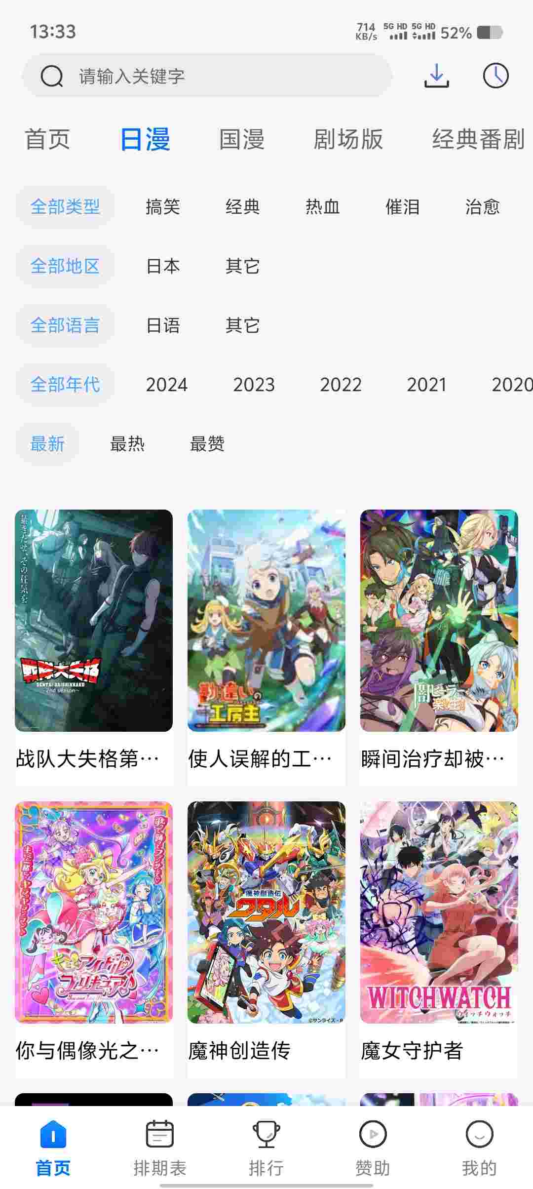 Screenshot 20250613 133323 Aj7XHfdr6K