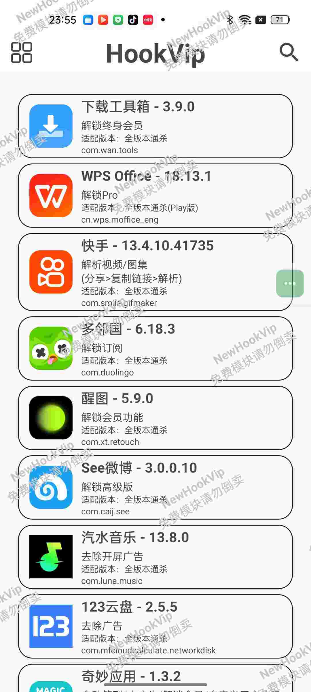 1749959114218 MD2qhZkB7e
