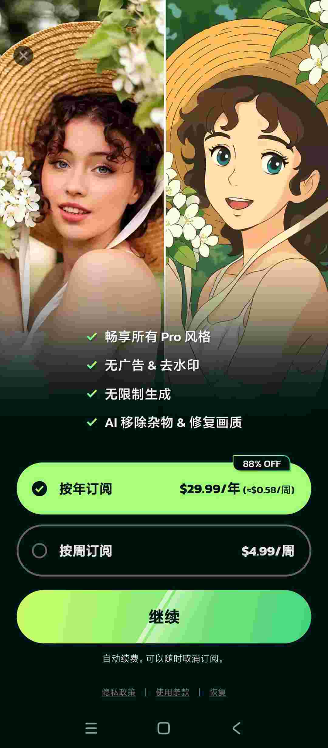 1749975428312 CH0TQ5VH58