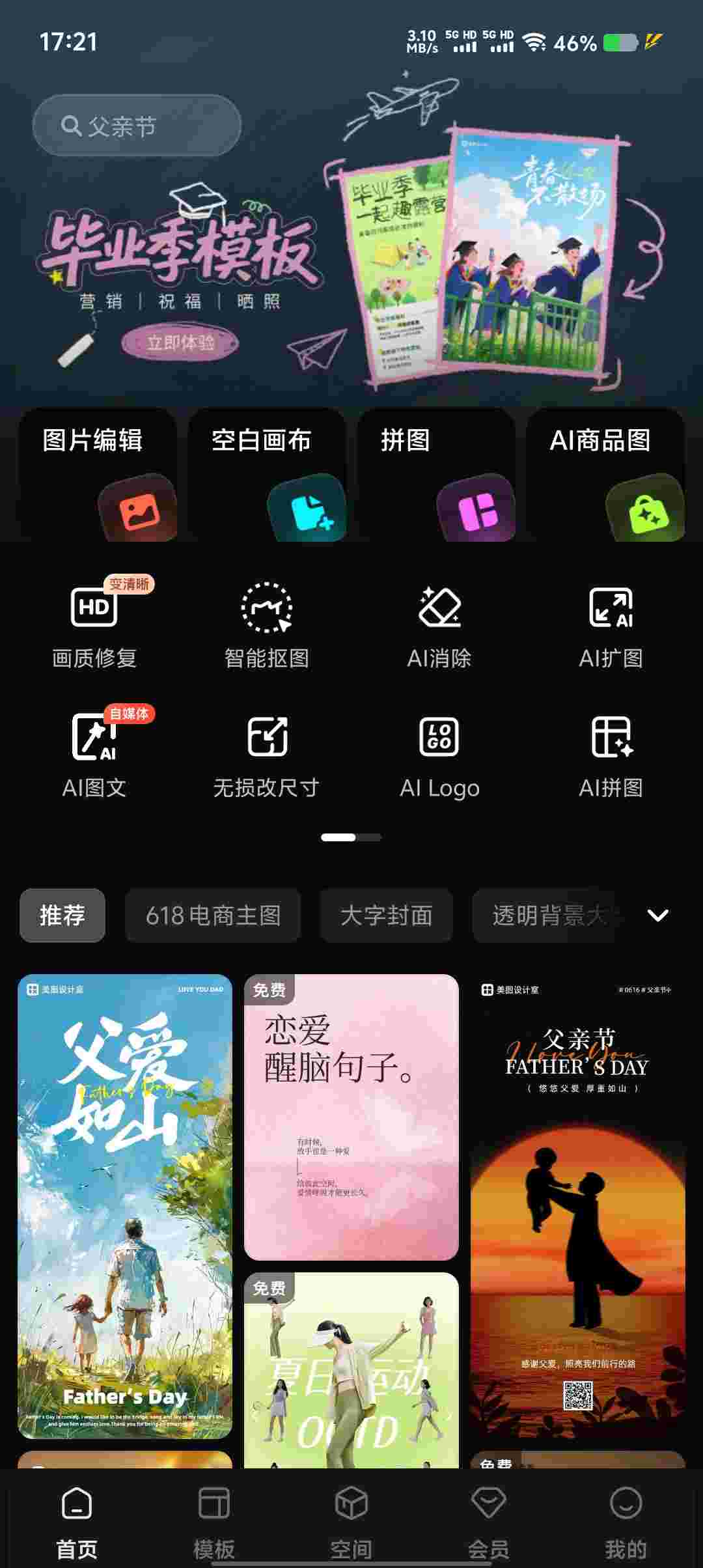 Screenshot 20250615 172135 HzScKCeI0b