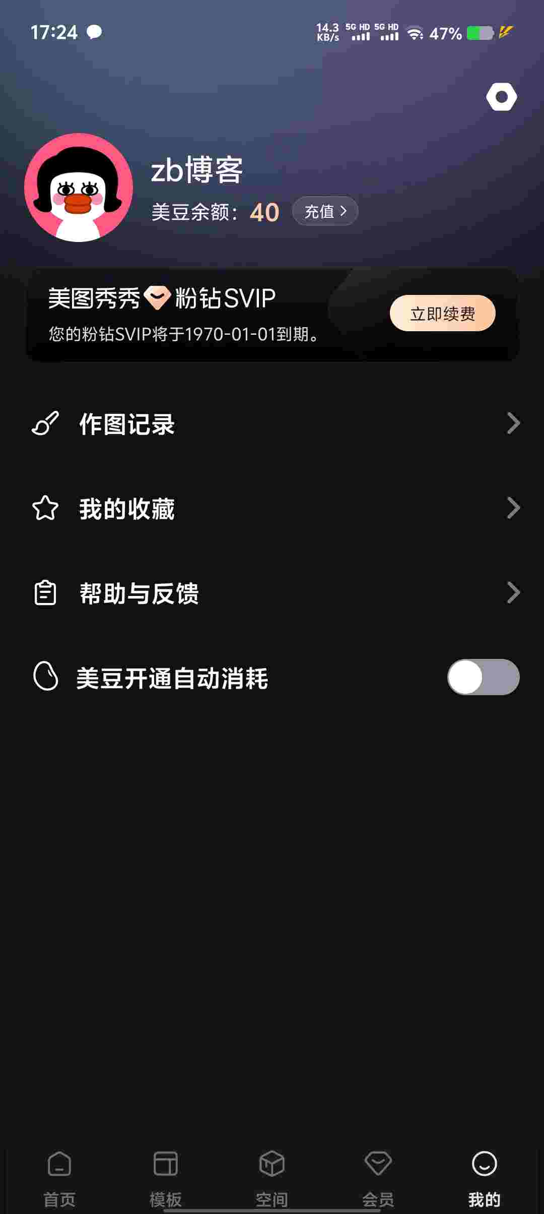 Screenshot 20250615 172415 Y1GzQDil2K