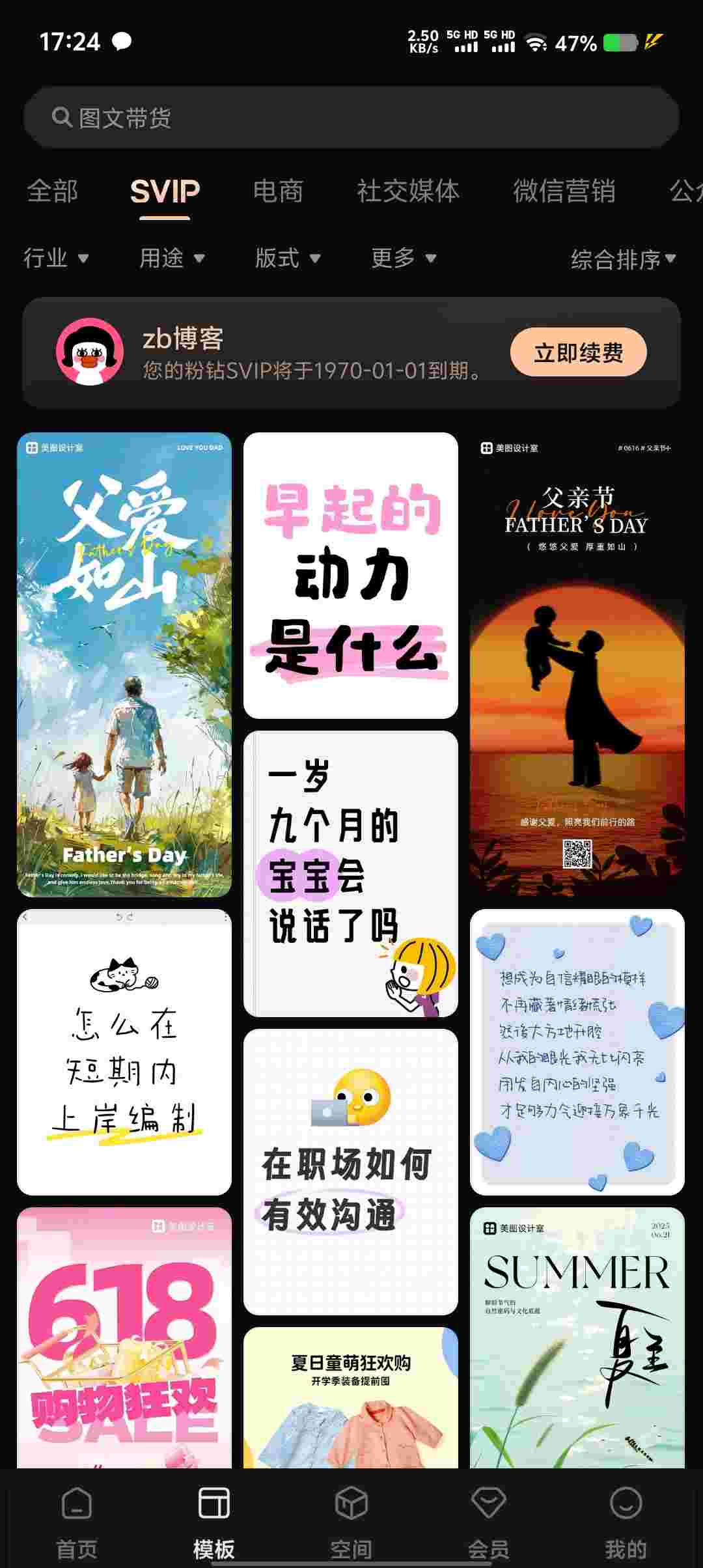 Screenshot 20250615 172418 nX9FzPcM8A