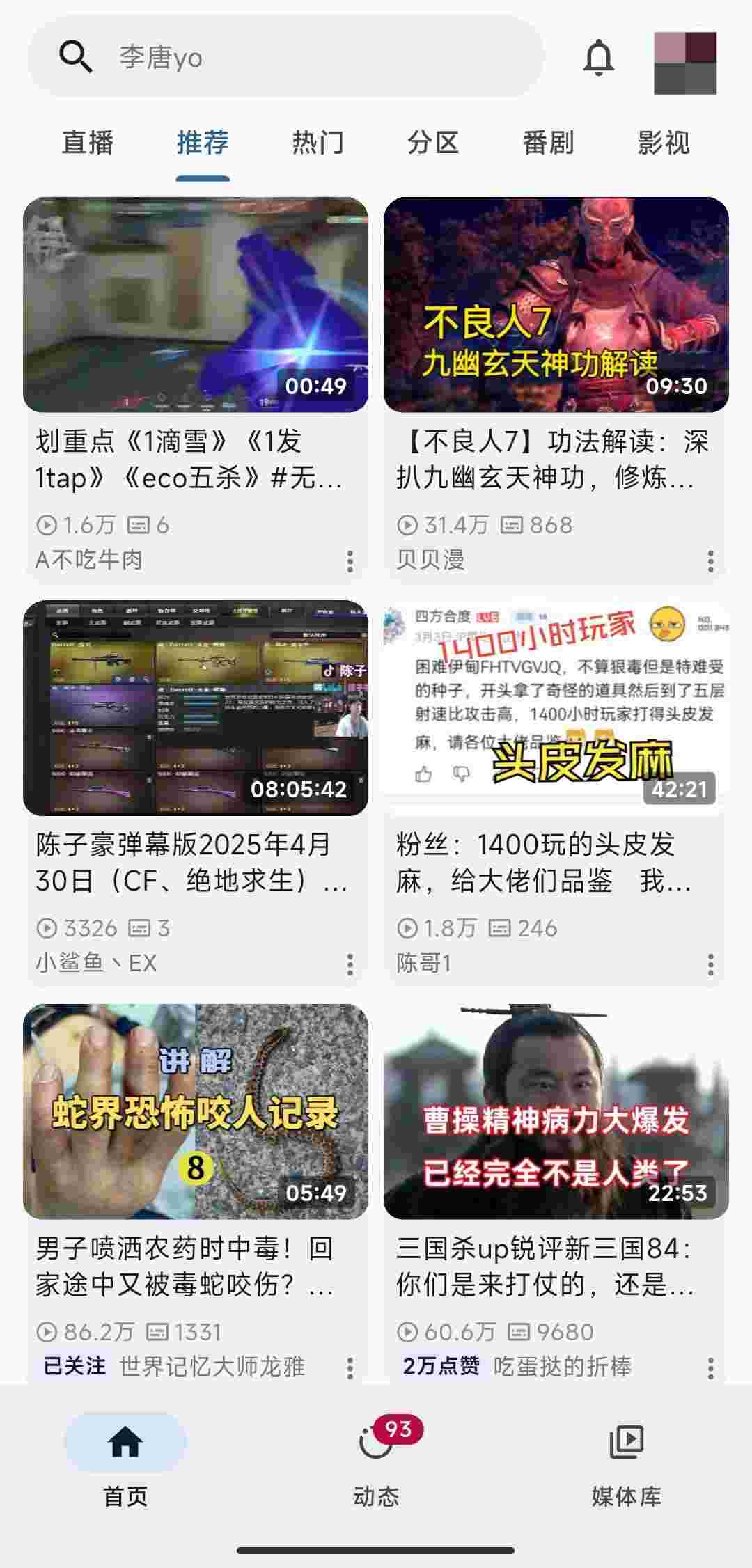 1750040901393 Hl7ojKNE1B